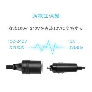AC→シガーメス変換アダプタ PSE認証済品 ...の詳細画像3