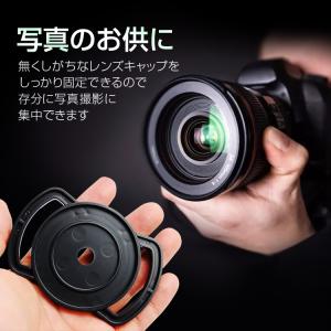 カメラレンズキャップホルダー 52mm-58m...の詳細画像1