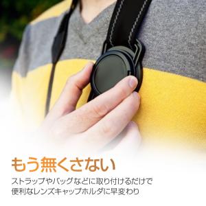 カメラレンズキャップホルダー 52mm-58m...の詳細画像2