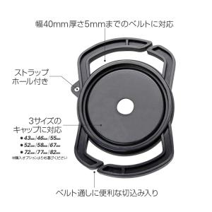 カメラレンズキャップホルダー 52mm-58m...の詳細画像5
