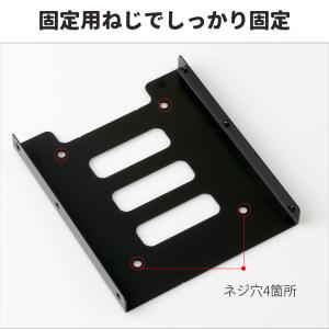 HDD/SSD用変換ブラケット 2個セット 2...の詳細画像1