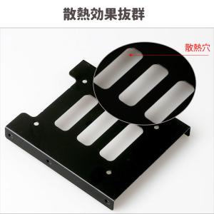 HDD/SSD用変換ブラケット 2個セット 2...の詳細画像2