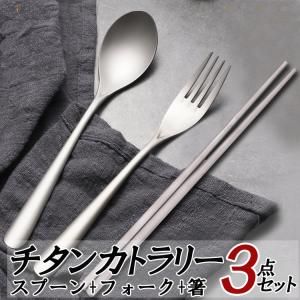 snow peak スノーピーク チタン先細箸 : OutdoorStyle サンデー