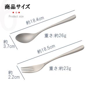 チタンスプーン&フォーク&箸 3点セッ...の詳細画像4