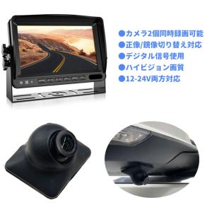 AHD信号対応録画機能付 7インチAHDモニタ...の詳細画像2