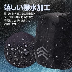 リュックカバー 26-40L/41-55L/5...の詳細画像2
