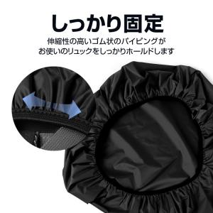 リュックカバー 26-40L/41-55L/5...の詳細画像4