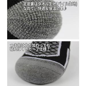 スノーボード スキー ソックス 2足セット あ...の詳細画像2