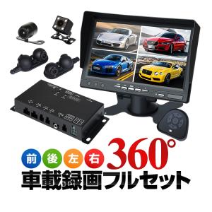 AUTO-VOX V5pro 新型 近未来感ドライブレコーダー ミラー型 前後