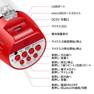 多機能ハンドメガホン 30W ハンディ拡声器 ...の詳細画像4
