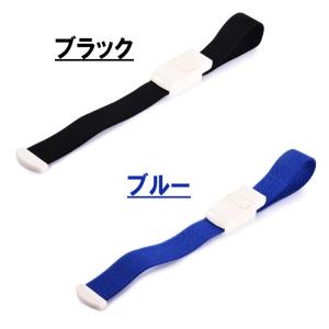 ワンタッチ止血帯 止血バンド 駆血帯 固定バン...の詳細画像4