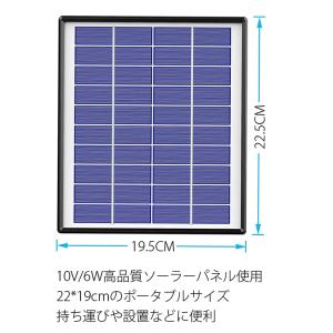 太陽光発電 エアポンプ ソーラー給電式 DC1...の詳細画像5