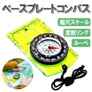 CAMMENGA社 トリチウム軍用レンザティックコンパス : 迷彩専門