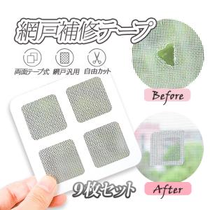 LED電光掲示板 スマホでコントロール可能 アニメーション点灯 日本語