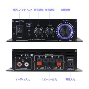 コンパクトオーディオアンプ 40W+40W 高...の詳細画像3