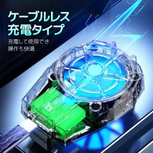 スマホ冷却ファン 充電式 3段階風量切替 コー...の詳細画像2