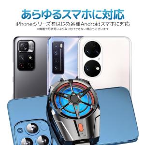 スマホ冷却ファン 充電式 3段階風量切替 コー...の詳細画像4