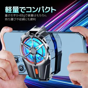 スマホ冷却ファン 充電式 3段階風量切替 コー...の詳細画像5