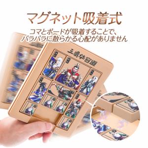 三国志 華容道 曹操脱出ゲーム 伝統パズル 箱...の詳細画像1