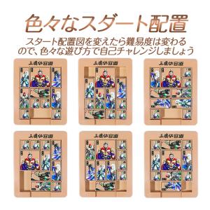 三国志 華容道 曹操脱出ゲーム 伝統パズル 箱...の詳細画像3