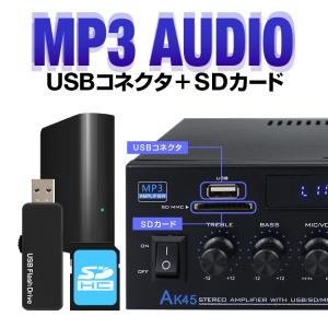 デジタルアンプ オーディオアンプ 40W+40...の詳細画像4