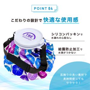 飛衛門(トビエモン) アイスバッグ 氷のう 氷...の詳細画像5