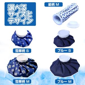 氷のう アイスバッグ 氷嚢 アイシング クール...の詳細画像1