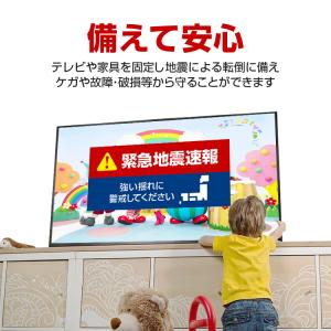 地震対策 転倒防止ベルト 2本セット 耐震ベル...の詳細画像1