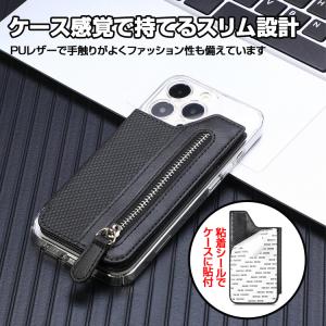 スマホ背面財布 折畳 カードホルダー ファスナ...の詳細画像2