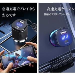 PD充電対応 4in1シガー充電器 電圧表示 ...の詳細画像2