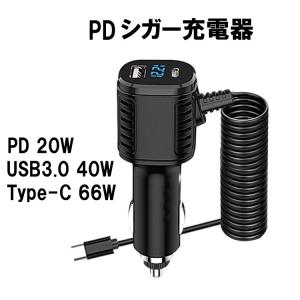 PD充電対応 4in1シガー充電器 電圧表示 ...の詳細画像5