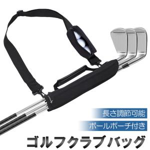 ゴルフクラブバック ボールケース 持ち手付き 持ち運び便利