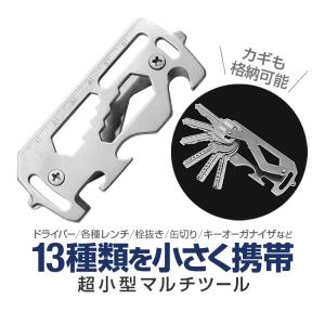 Hamans(ハマンズ) EDC プライバーツール チタン プライバー ポケット