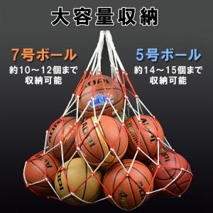 ボールネット 大容量 15個まで ボールネット...の詳細画像1