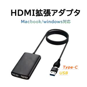分配器・切替器 Macbook Air 2013 MacBook用HDMI拡張アダプタ M1/M2対応 マルチスクリーン デュアル