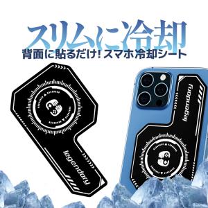 Mサイズ 冷却シート 30枚入り 背面に貼るだけ スマホ冷却シート スリムに冷却 薄さ1mm スマホ