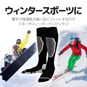 スキーソックス スノボ靴下 2足セット 黒/白...の詳細画像1