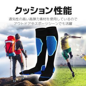 スキーソックス スノボ靴下 2足セット 黒/白...の詳細画像2