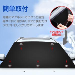 冬夏兼用サンシェード スノーシールド フロント...の詳細画像3