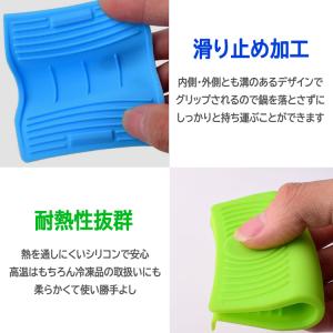 シリコン鍋つかみ2個セット フタつまみ 耐熱 ...の詳細画像1