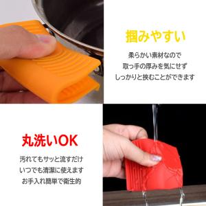 シリコン鍋つかみ2個セット フタつまみ 耐熱 ...の詳細画像2