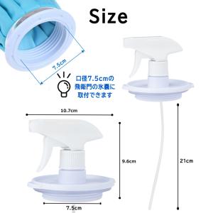 飛衛門(TOBIEMON) 氷のう専用スプレー...の詳細画像3