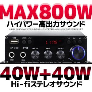 コンパクトデジタルアンプ オーディオアンプ 4...の詳細画像1