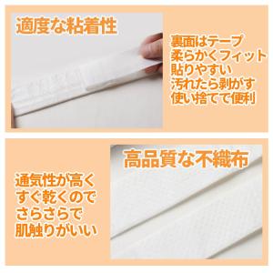 帽子 防汗パッチ 汗染み対策 汗取りテープ 汗...の詳細画像4