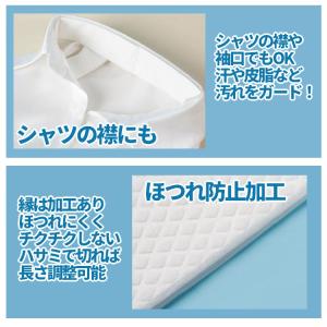 帽子 防汗パッチ 汗染み対策 汗取りテープ 汗...の詳細画像5