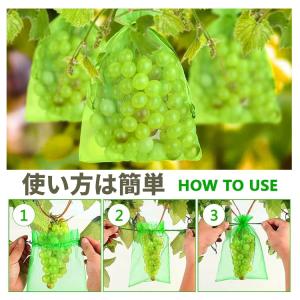20枚セット 果実袋 防虫ネット 通気 果物保...の詳細画像4