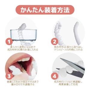 義歯 付け歯 マウスピース 上下用セット ケー...の詳細画像4