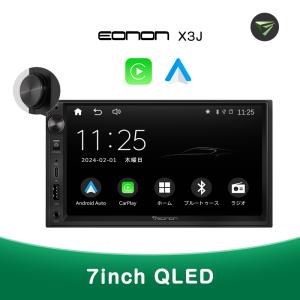 EONON X3J Apple CarPlay/AndroidAuto　カーナビ Eonon ディスプレイオーディオ 7インチ カーオーディオ 2DIN