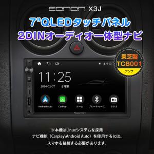 EONON 7インチカーオーディオ カーディス...の詳細画像1