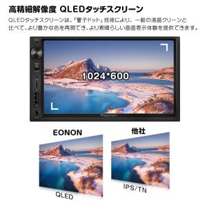 EONON 7インチカーオーディオ カーディス...の詳細画像4